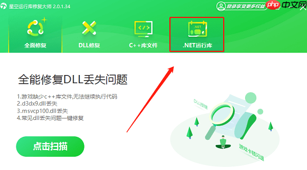 framework4.0怎么安装 下载教程指南