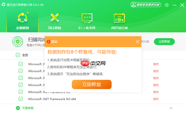 framework4.0怎么安装 下载教程指南