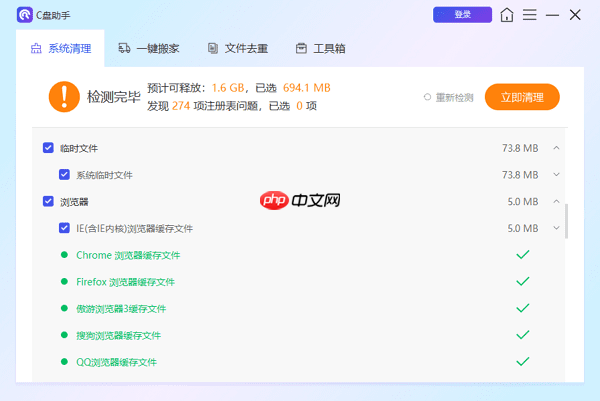 appdata文件夹在哪里 一文告诉你答案