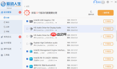 电脑右下角出现激活windows 三种快速解决方法指南