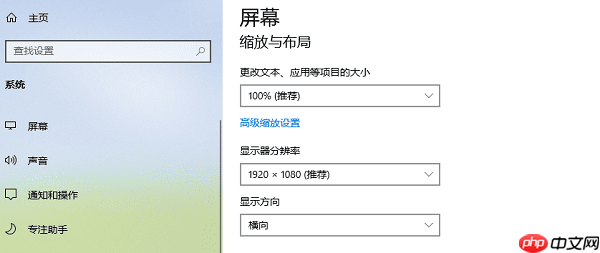 电脑显示屏两边出现黑边如何解决 一文读懂解决方法
