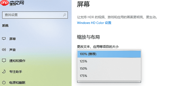 电脑显示屏两边出现黑边如何解决 一文读懂解决方法