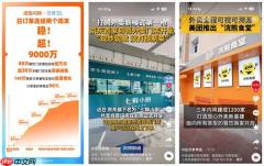 监管“减速”外卖大战：即时零售如何迈向高质量发展