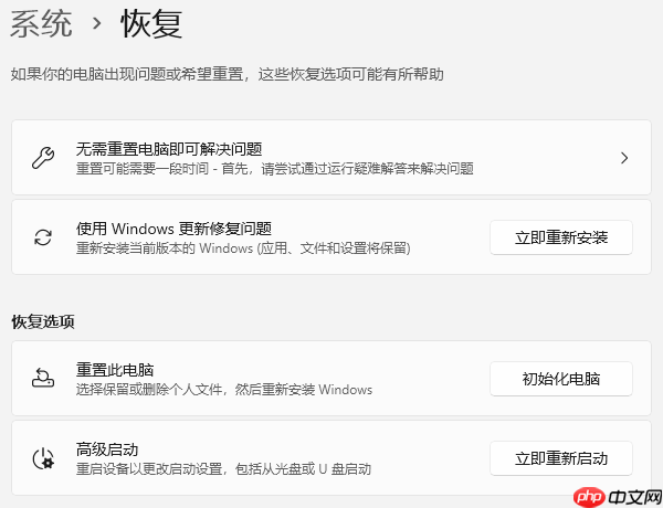 无法启动windows安全中心服务怎么办 修复方法看这里