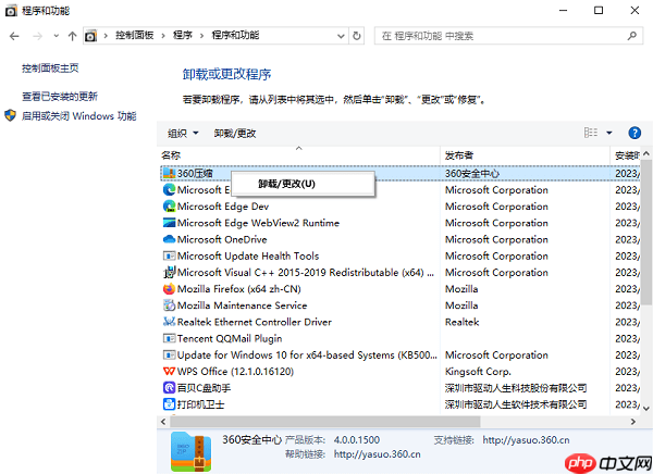 由于找不到MSVCR100.dll怎么解决 msvcr100.dll下载方法