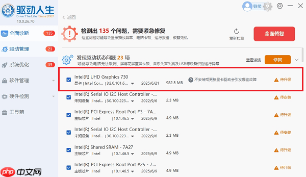win10底部任务栏无响应怎么办 6种修复方法
