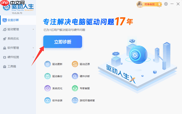 电脑自动重启是什么原因 看完你就会操作了