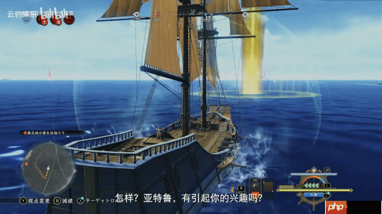 《伊苏X-诺曼荣光-》长版宣传视频:额外追加新剧情、新舞台等