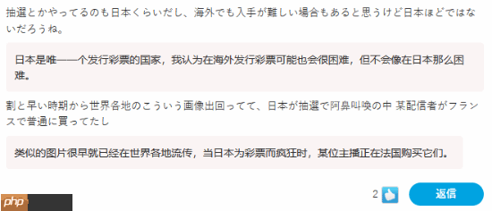 旱的旱死涝的涝死!日本玩家谈国外商场NS2堆成小山