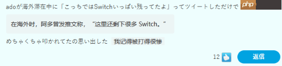 旱的旱死涝的涝死!日本玩家谈国外商场NS2堆成小山