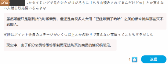 旱的旱死涝的涝死!日本玩家谈国外商场NS2堆成小山