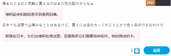 旱的旱死涝的涝死!日本玩家谈国外商场NS2堆成小山