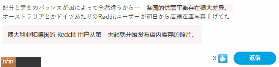 旱的旱死涝的涝死!日本玩家谈国外商场NS2堆成小山