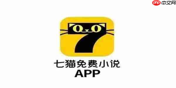 七猫小说怎么找不到短剧 七猫小说怎么找书