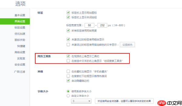 360浏览器为什么不能边播边录 边播边录方法