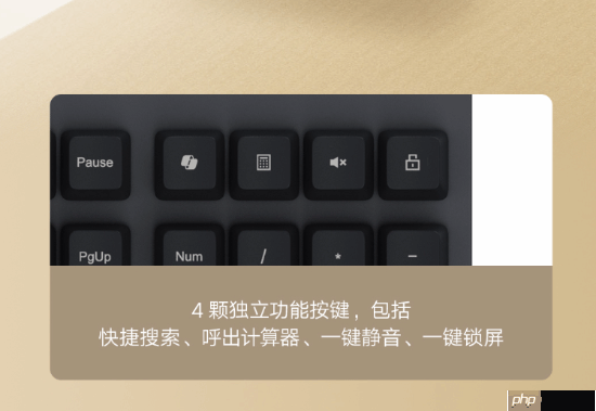 139元!小米无线键鼠套装众筹 非对称鼠标分离式手托