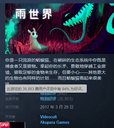 冷门独立佳作加入XGP！Steam特别好评 独特视觉风格
