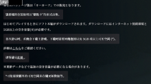 《八方旅人0》实体版NS2&PS5封面速览！NS2版为钥匙卡