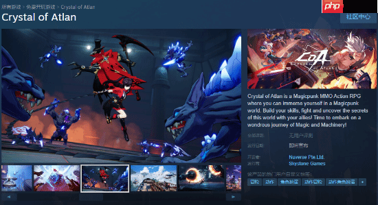 PS5主机国产RPG大作《晶核》上架Steam!游戏战斗爽到爆