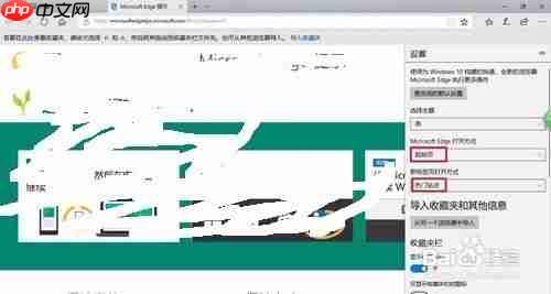 edge浏览器为什么关掉又开 浏览器无限自动打开网页方法