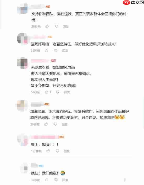 《明末渊虚之羽》制作人夏思源转发动态：片尾曲MV正式上线