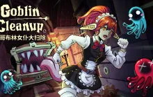 《哥布林女仆大扫除》9月19日抢测 创意地牢清扫回新