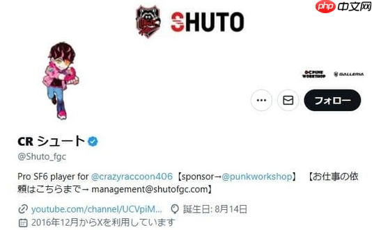 玩家分享美国参赛趣闻 点的优步外卖直接被扔到墙角