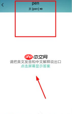 墨墨背单词怎么批量删除单词 墨墨背单词删除单词教程