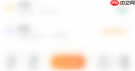 随手记如何多人同步记账 随手记多人记账方法介绍