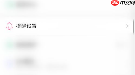 随手记如何多人同步记账 随手记多人记账方法介绍