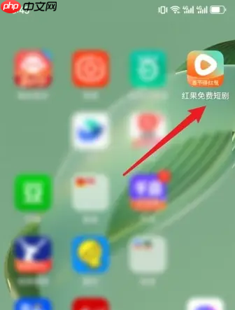 红果集团做什么的? 红果吧 百度贴吧