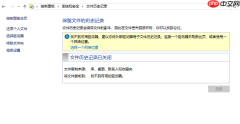 格式化的硬盘怎么恢复数据 快来看看这个解决方案