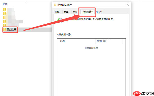 如何恢复回收站删除的文件 解决方法详解