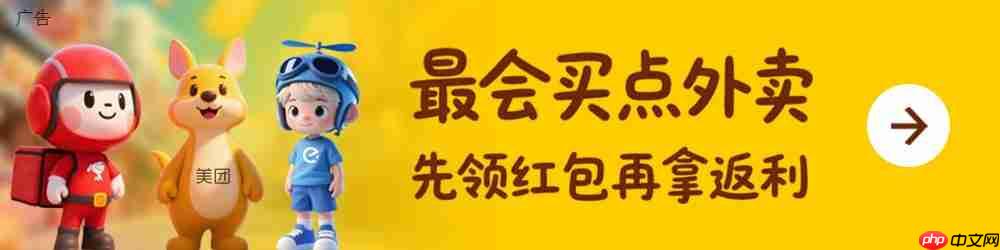 外卖补贴大战半个月,网友血糖相关咨询量飙升 41%