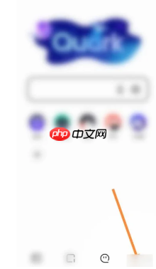 夸克网盘如何加速下载 夸克网盘加速方法