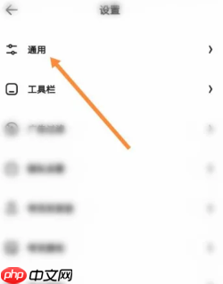 夸克网盘如何加速下载 夸克网盘加速方法