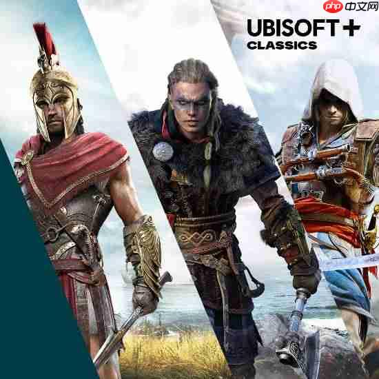 育碧推荐Ubisoft+会员订阅：花少量的钱玩全套《刺客信条》