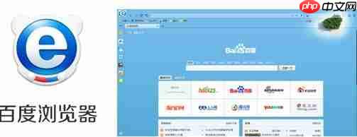 百度浏览器中怎么查询高速实时路况