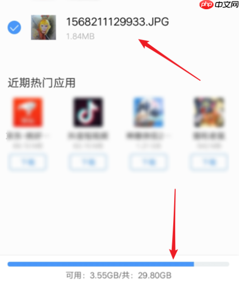 vivo浏览器怎么看下载记录 vivo浏览器查看下载目录方法