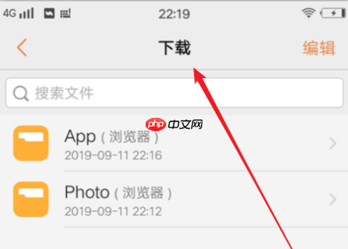 vivo浏览器怎么看下载记录 vivo浏览器查看下载目录方法