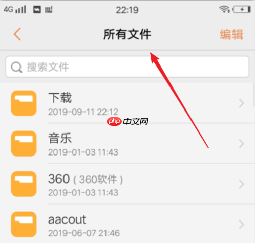 vivo浏览器怎么看下载记录 vivo浏览器查看下载目录方法
