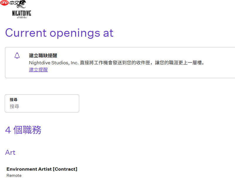 《网络奇兵》官方招募曝光 正在为UE5大型项目做准备