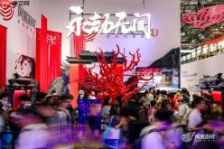 七彩虹显卡装备携网易游戏 三大游戏试玩燃爆2025 ChinaJoy