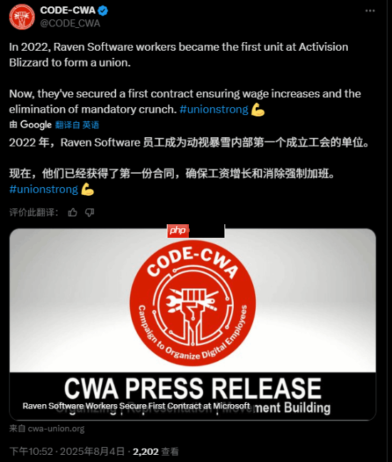 《使命召唤》系列制作组Raven Software与微软达成协议:加薪并杜绝过度加班!