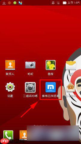 傲游浏览器怎么使用 手机傲游浏览器怎么设置默认