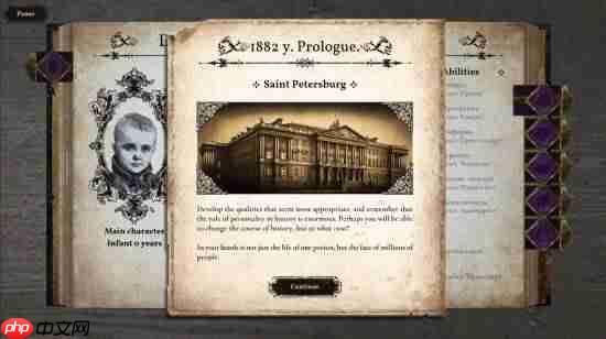 扮演贵族亲历俄国大革命！叙事RPG发布试玩版