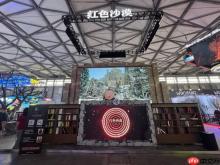 韩国ARPG《红色沙漠》CJ现状：试玩区人头攒动！