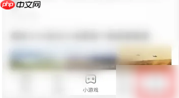 搜狗高速浏览器如何清理缓存 搜狗浏览器清理缓存方法介绍