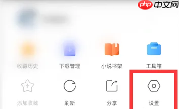 搜狗高速浏览器如何清理缓存 搜狗浏览器清理缓存方法介绍