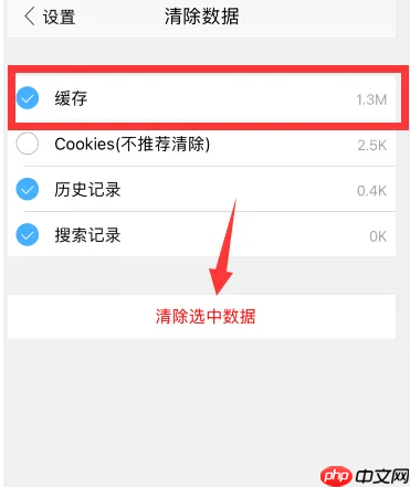 搜狗高速浏览器如何清理缓存 搜狗浏览器清理缓存方法介绍
